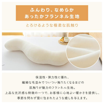 抱き枕カバー 癒しの抱き枕 専用カバー 替えカバー 32×100 40×113 綿 綿100%生地 フランネル生地 接触冷感生地 洗える 洗濯可 抗菌防臭 ファスナー式 夏 オールシーズン だきまくらカバー お中元 プレゼント