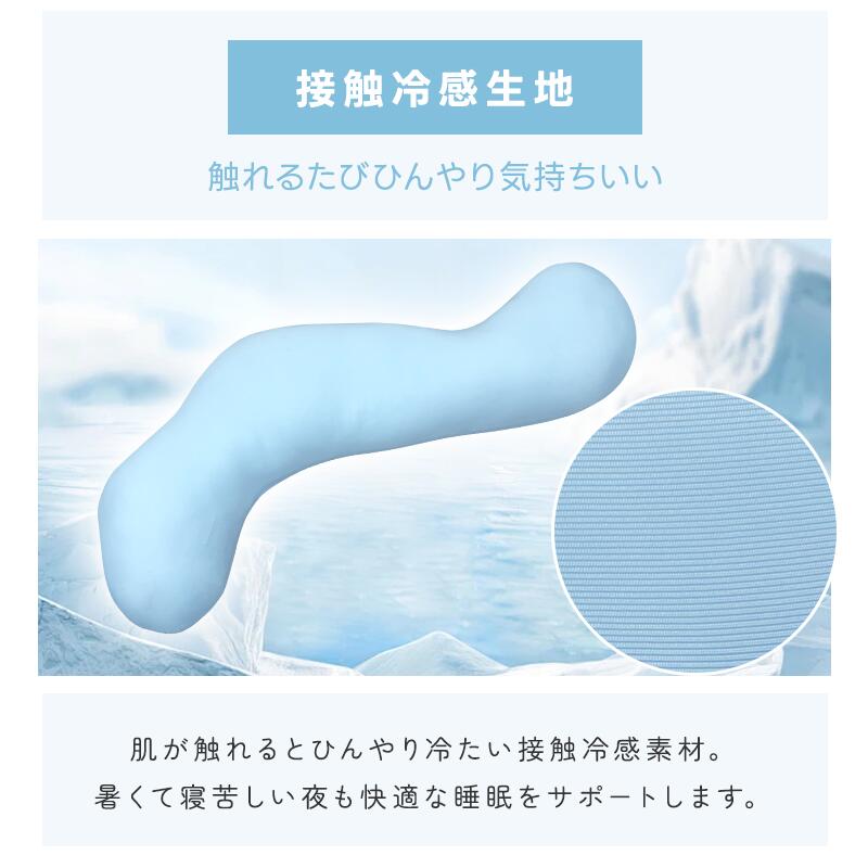抱き枕カバー 癒しの抱き枕 専用カバー 替えカバー 32×100 40×113 綿 綿100%生地 フランネル生地 接触冷感生地 洗える 洗濯可 抗菌防臭 ファスナー式 夏 オールシーズン だきまくらカバー お中元 プレゼント