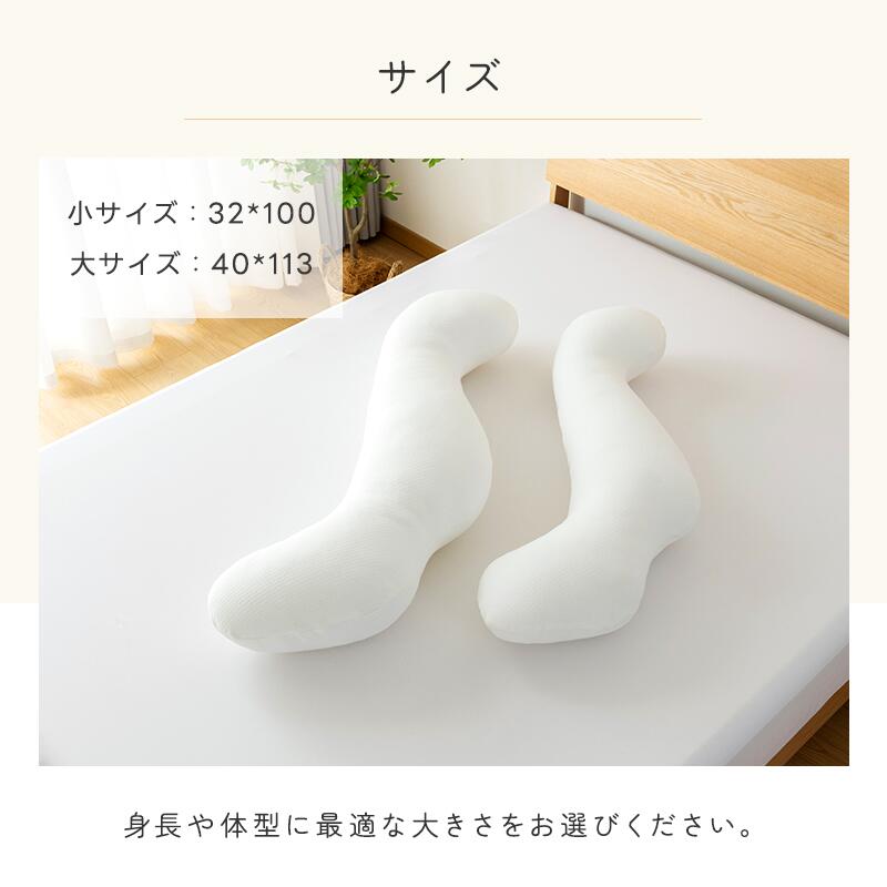 抱き枕カバー 癒しの抱き枕 専用カバー 替えカバー 32×100 40×113 綿 綿100%生地 フランネル生地 接触冷感生地 洗える 洗濯可 抗菌防臭 ファスナー式 夏 オールシーズン だきまくらカバー お中元 プレゼント
