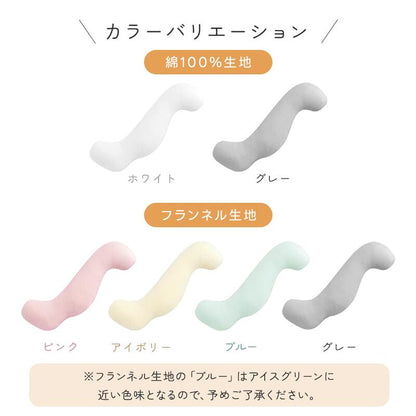 抱き枕カバー 癒しの抱き枕 専用カバー 替えカバー 32×100 40×113 綿 綿100%生地 フランネル生地 接触冷感生地 洗える 洗濯可 抗菌防臭 ファスナー式 夏 オールシーズン だきまくらカバー お中元 プレゼント