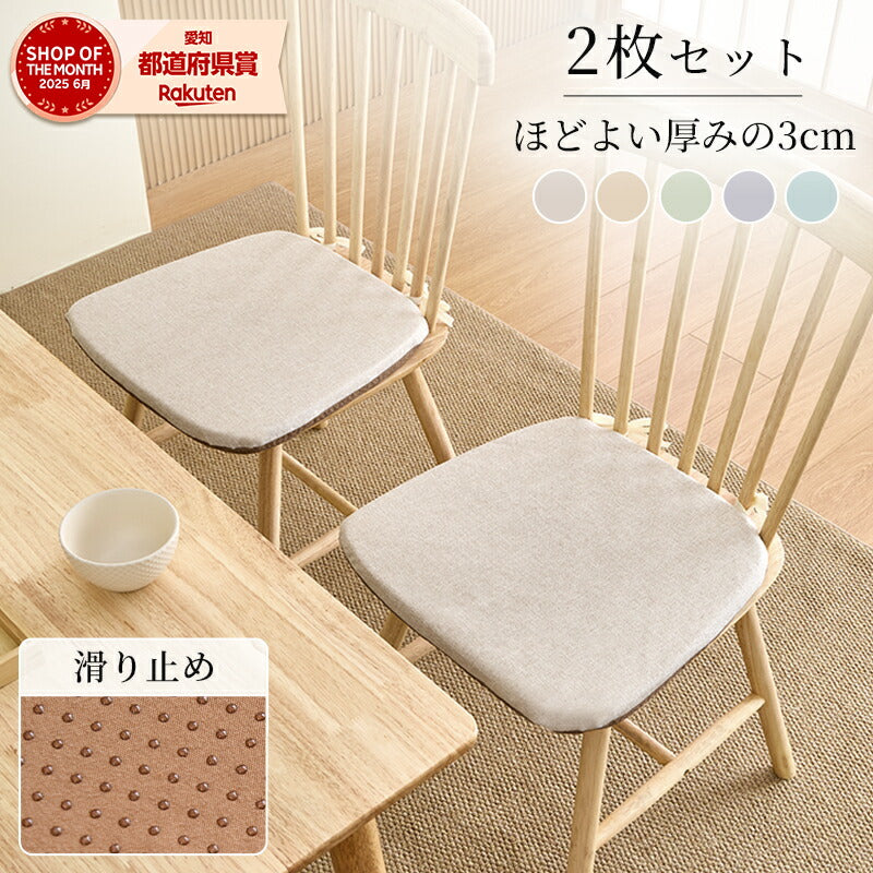 座布団 クッション 高反発 40D へたらない 腰痛対策 正方形 42×42cm 50×50cm 分厚い 厚手 硬め 滑り止め 洗えるカバー 座ぶとん 代わり 腰 お尻 椅子用 フロア 大人 子供用 座クッション オットマン プレゼント おしゃれ