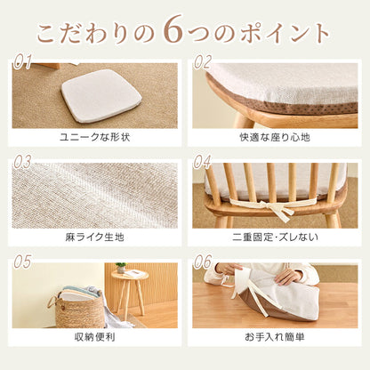 座布団 クッション 高反発 40D へたらない 腰痛対策 正方形 42×42cm 50×50cm 分厚い 厚手 硬め 滑り止め 洗えるカバー 座ぶとん 代わり 腰 お尻 椅子用 フロア 大人 子供用 座クッション オットマン プレゼント おしゃれ