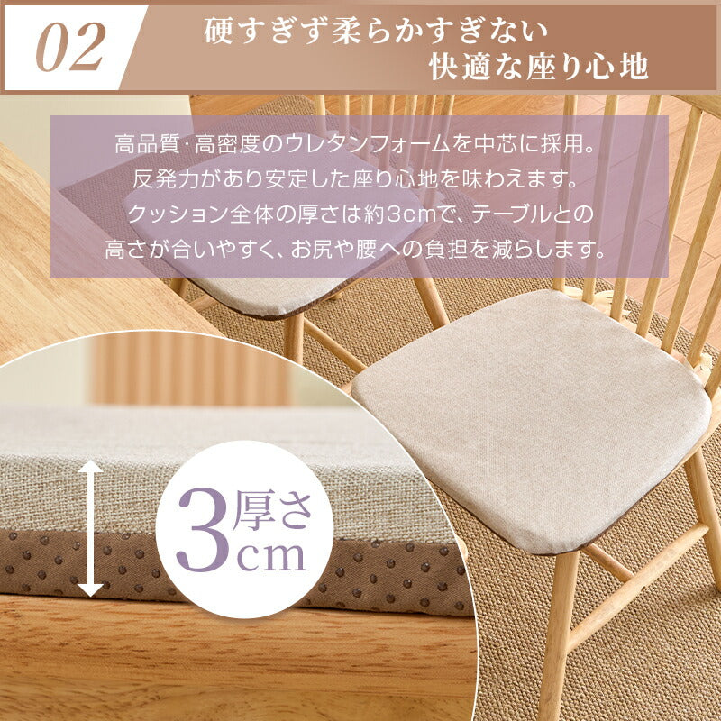 座布団 クッション 高反発 40D へたらない 腰痛対策 正方形 42×42cm 50×50cm 分厚い 厚手 硬め 滑り止め 洗えるカバー 座ぶとん 代わり 腰 お尻 椅子用 フロア 大人 子供用 座クッション オットマン プレゼント おしゃれ
