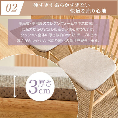 座布団 クッション 高反発 40D へたらない 腰痛対策 正方形 42×42cm 50×50cm 分厚い 厚手 硬め 滑り止め 洗えるカバー 座ぶとん 代わり 腰 お尻 椅子用 フロア 大人 子供用 座クッション オットマン プレゼント おしゃれ