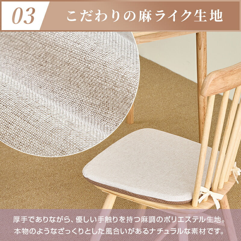 2枚セット チェアパッド 高反発 26D 椅子用 クッション シートクッション 約43×40cm 厚さ3cm おしゃれ 馬蹄型 北欧 座布団 洗える 紐付き 滑り止め 腰 お尻 チェア ダイニングチェア チェアクッション 座面クッション プレゼント 引っ越し 祝い 新生活