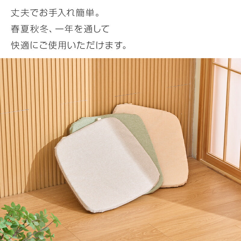 2枚セット チェアパッド 高反発 26D 椅子用 クッション シートクッション 約43×40cm 厚さ3cm おしゃれ 馬蹄型 北欧 座布団 洗える 紐付き 滑り止め 腰 お尻 チェア ダイニングチェア チェアクッション 座面クッション プレゼント 引っ越し 祝い 新生活