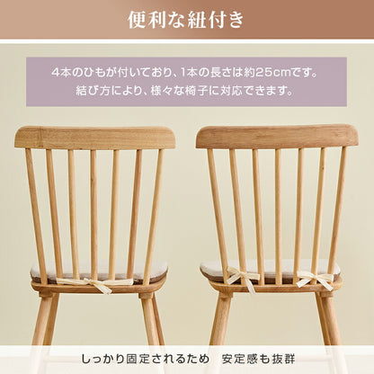 2枚セット チェアパッド 高反発 26D 椅子用 クッション シートクッション 約43×40cm 厚さ3cm おしゃれ 馬蹄型 北欧 座布団 洗える 紐付き 滑り止め 腰 お尻 チェア ダイニングチェア チェアクッション 座面クッション プレゼント 引っ越し 祝い 新生活