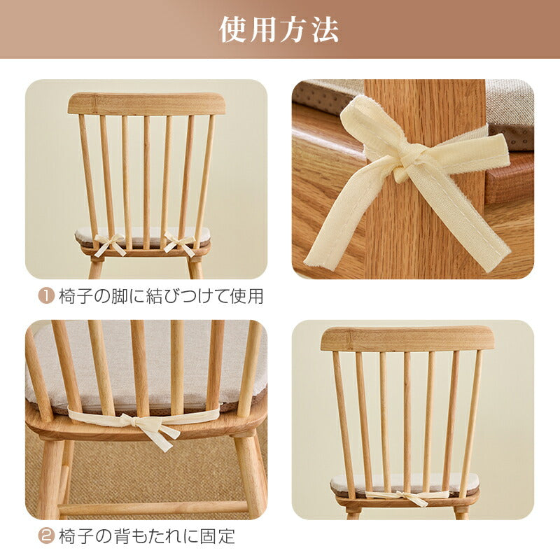 2枚セット チェアパッド 高反発 26D 椅子用 クッション シートクッション 約43×40cm 厚さ3cm おしゃれ 馬蹄型 北欧 座布団 洗える 紐付き 滑り止め 腰 お尻 チェア ダイニングチェア チェアクッション 座面クッション プレゼント 引っ越し 祝い 新生活