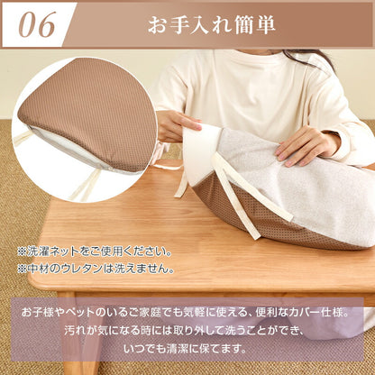2枚セット チェアパッド 高反発 26D 椅子用 クッション シートクッション 約43×40cm 厚さ3cm おしゃれ 馬蹄型 北欧 座布団 洗える 紐付き 滑り止め 腰 お尻 チェア ダイニングチェア チェアクッション 座面クッション プレゼント 引っ越し 祝い 新生活