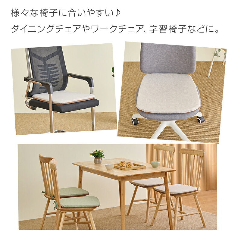 2枚セット チェアパッド 高反発 26D 椅子用 クッション シートクッション 約43×40cm 厚さ3cm おしゃれ 馬蹄型 北欧 座布団 洗える 紐付き 滑り止め 腰 お尻 チェア ダイニングチェア チェアクッション 座面クッション プレゼント 引っ越し 祝い 新生活