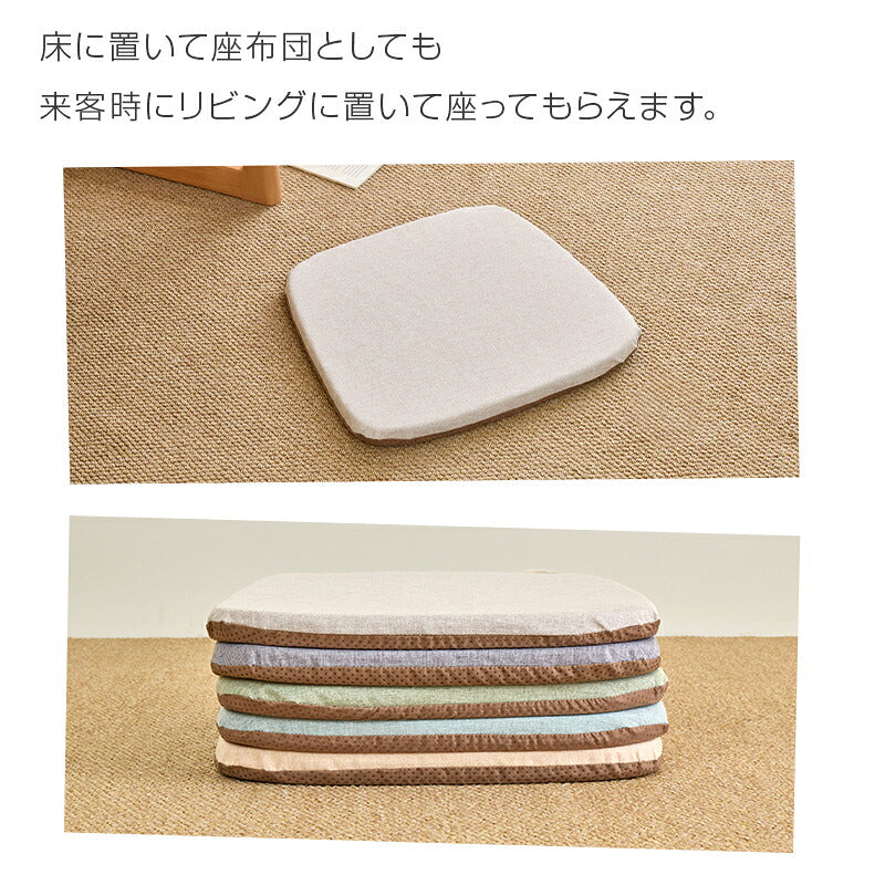 2枚セット チェアパッド 高反発 26D 椅子用 クッション シートクッション 約43×40cm 厚さ3cm おしゃれ 馬蹄型 北欧 座布団 洗える 紐付き 滑り止め 腰 お尻 チェア ダイニングチェア チェアクッション 座面クッション プレゼント 引っ越し 祝い 新生活