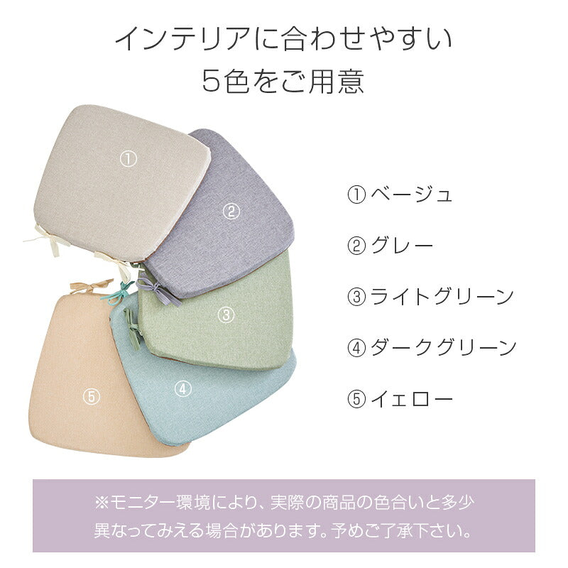 2枚セット チェアパッド 高反発 26D 椅子用 クッション シートクッション 約43×40cm 厚さ3cm おしゃれ 馬蹄型 北欧 座布団 洗える 紐付き 滑り止め 腰 お尻 チェア ダイニングチェア チェアクッション 座面クッション プレゼント 引っ越し 祝い 新生活