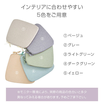 2枚セット チェアパッド 高反発 26D 椅子用 クッション シートクッション 約43×40cm 厚さ3cm おしゃれ 馬蹄型 北欧 座布団 洗える 紐付き 滑り止め 腰 お尻 チェア ダイニングチェア チェアクッション 座面クッション プレゼント 引っ越し 祝い 新生活