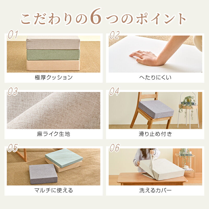 座布団 クッション 高反発 40D へたらない 腰痛対策 正方形 42×42cm 50×50cm 分厚い 厚手 硬め 滑り止め 洗えるカバー 座ぶとん 代わり 腰 お尻 椅子用 フロア 大人 子供用 座クッション オットマン プレゼント おしゃれ