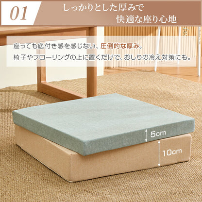 座布団 クッション 高反発 40D へたらない 腰痛対策 正方形 42×42cm 50×50cm 分厚い 厚手 硬め 滑り止め 洗えるカバー 座ぶとん 代わり 腰 お尻 椅子用 フロア 大人 子供用 座クッション オットマン プレゼント おしゃれ