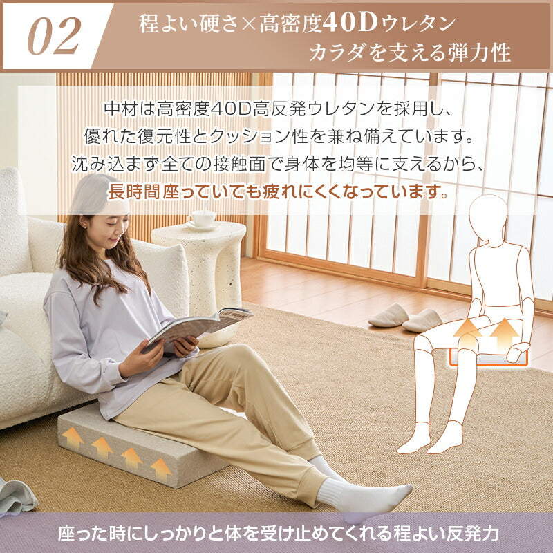 座布団 クッション 高反発 40D へたらない 腰痛対策 正方形 42×42cm 50×50cm 分厚い 厚手 硬め 滑り止め 洗えるカバー 座ぶとん 代わり 腰 お尻 椅子用 フロア 大人 子供用 座クッション オットマン プレゼント おしゃれ