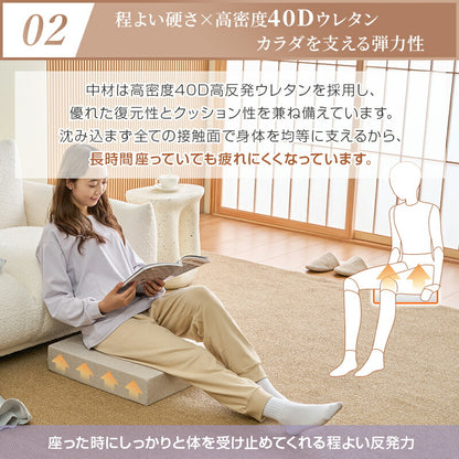 座布団 クッション 高反発 40D へたらない 腰痛対策 正方形 42×42cm 50×50cm 分厚い 厚手 硬め 滑り止め 洗えるカバー 座ぶとん 代わり 腰 お尻 椅子用 フロア 大人 子供用 座クッション オットマン プレゼント おしゃれ