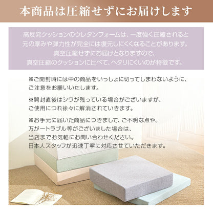 座布団 クッション 高反発 40D へたらない 腰痛対策 正方形 42×42cm 50×50cm 分厚い 厚手 硬め 滑り止め 洗えるカバー 座ぶとん 代わり 腰 お尻 椅子用 フロア 大人 子供用 座クッション オットマン プレゼント おしゃれ