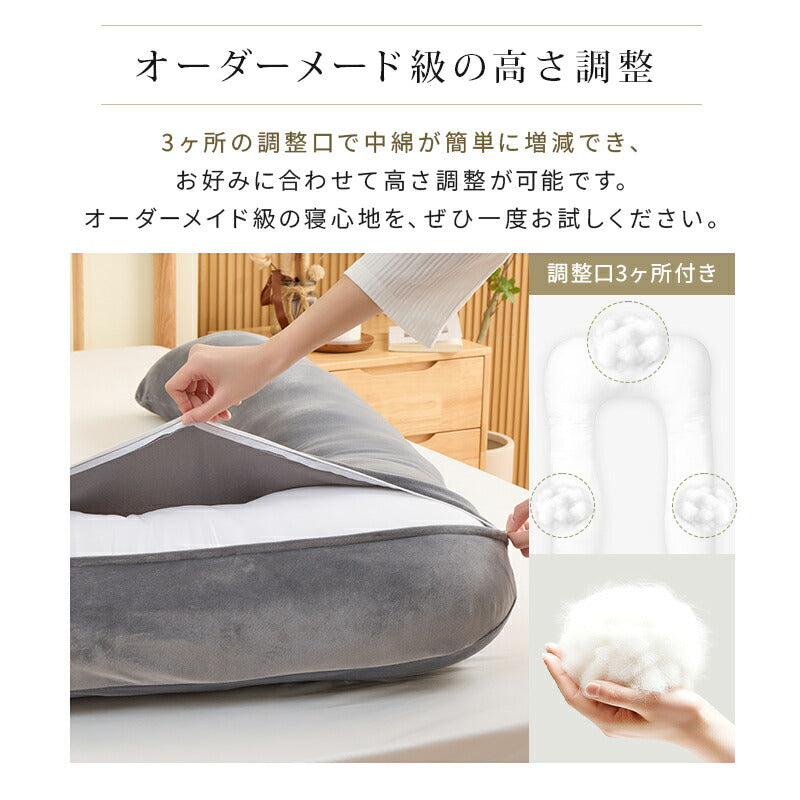 抱き枕 U字型 高さ調整 洗える カバー付き 妊婦 妊娠 マタニティ フランネル 接触冷感 体圧分散 首 肩 腰 腰痛 いびき対策 枕 抱きまくら 70*140cm 寝返り 仰向け 横向き うつ伏せ 授乳 クッション 出産祝い プレゼント 夏 夏用寝具