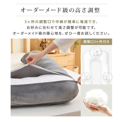 抱き枕 U字型 高さ調整 洗える カバー付き 妊婦 妊娠 マタニティ フランネル 接触冷感 体圧分散 首 肩 腰 腰痛 いびき対策 枕 抱きまくら 70*140cm 寝返り 仰向け 横向き うつ伏せ 授乳 クッション 出産祝い プレゼント 夏 夏用寝具