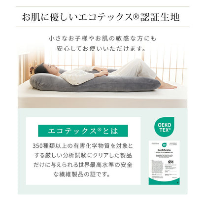 抱き枕 U字型 高さ調整 洗える カバー付き 妊婦 妊娠 マタニティ フランネル 接触冷感 体圧分散 首 肩 腰 腰痛 いびき対策 枕 抱きまくら 70*140cm 寝返り 仰向け 横向き うつ伏せ 授乳 クッション 出産祝い プレゼント 夏 夏用寝具
