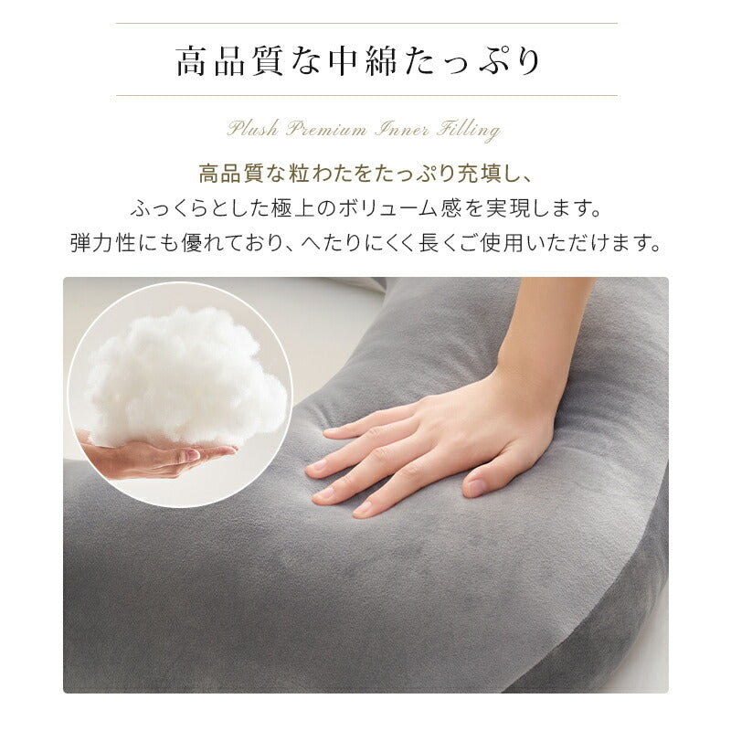 抱き枕 U字型 高さ調整 洗える カバー付き 妊婦 妊娠 マタニティ フランネル 接触冷感 体圧分散 首 肩 腰 腰痛 いびき対策 枕 抱きまくら 70*140cm 寝返り 仰向け 横向き うつ伏せ 授乳 クッション 出産祝い プレゼント 夏 夏用寝具
