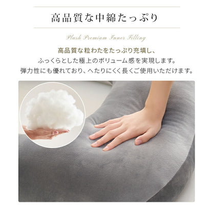 抱き枕 U字型 高さ調整 洗える カバー付き 妊婦 妊娠 マタニティ フランネル 接触冷感 体圧分散 首 肩 腰 腰痛 いびき対策 枕 抱きまくら 70*140cm 寝返り 仰向け 横向き うつ伏せ 授乳 クッション 出産祝い プレゼント 夏 夏用寝具