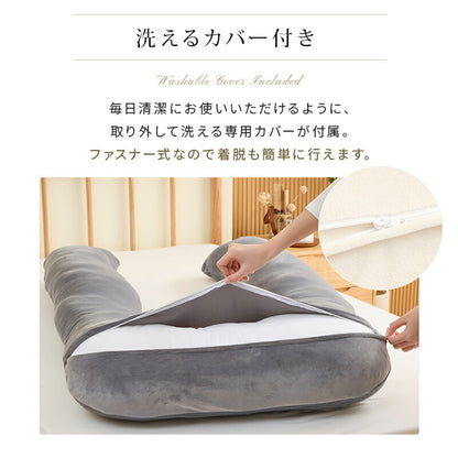 抱き枕 U字型 高さ調整 洗える カバー付き 妊婦 妊娠 マタニティ フランネル 接触冷感 体圧分散 首 肩 腰 腰痛 いびき対策 枕 抱きまくら 70*140cm 寝返り 仰向け 横向き うつ伏せ 授乳 クッション 出産祝い プレゼント 夏 夏用寝具