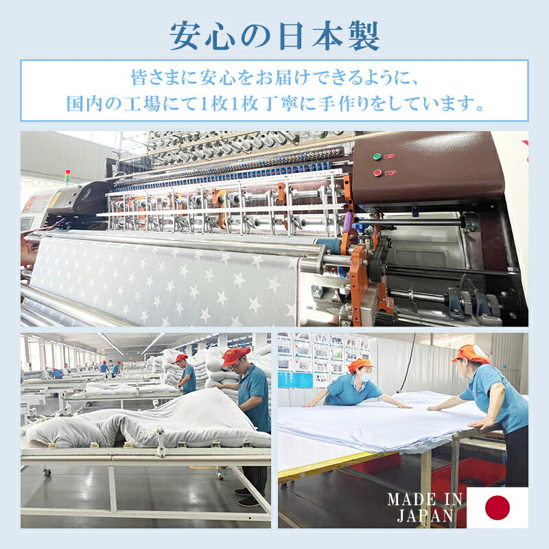 日本製 敷布団 シングル ボリューム 極厚10cm 固綿 軽量 マイティトップ 抗菌 防臭 防ダニ 洗える 敷き布団 敷きふとん ふとん 体圧分散 腰痛 肩こり 国産 安心 ごろ寝マット マットレス コンパクト 一人暮らし 来客用 新生活