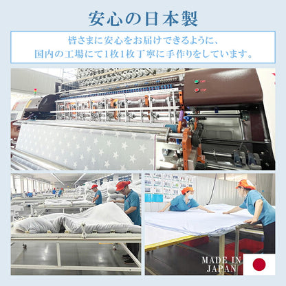 日本製 敷布団 シングル ボリューム 極厚10cm 固綿 軽量 マイティトップ 抗菌 防臭 防ダニ 洗える 敷き布団 敷きふとん ふとん 体圧分散 腰痛 肩こり 国産 安心 ごろ寝マット マットレス コンパクト 一人暮らし 来客用 新生活