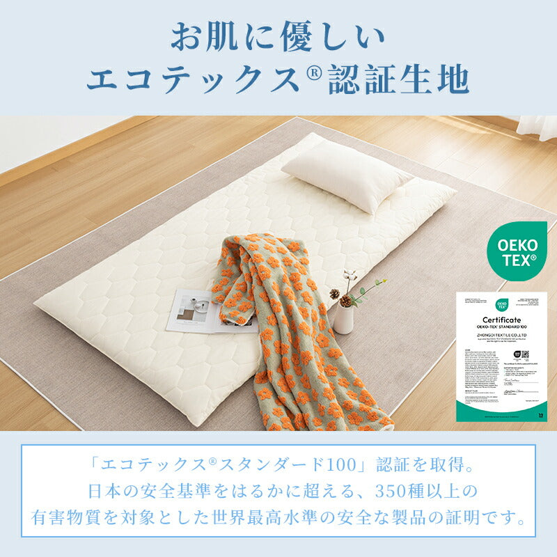 日本製 敷布団 シングル ボリューム 極厚10cm 固綿 軽量 マイティトップ 抗菌 防臭 防ダニ 洗える 敷き布団 敷きふとん ふとん 体圧分散 腰痛 肩こり 国産 安心 ごろ寝マット マットレス コンパクト 一人暮らし 来客用 新生活