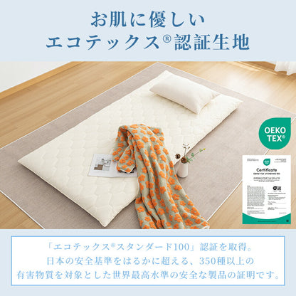 日本製 敷布団 シングル ボリューム 極厚10cm 固綿 軽量 マイティトップ 抗菌 防臭 防ダニ 洗える 敷き布団 敷きふとん ふとん 体圧分散 腰痛 肩こり 国産 安心 ごろ寝マット マットレス コンパクト 一人暮らし 来客用 新生活