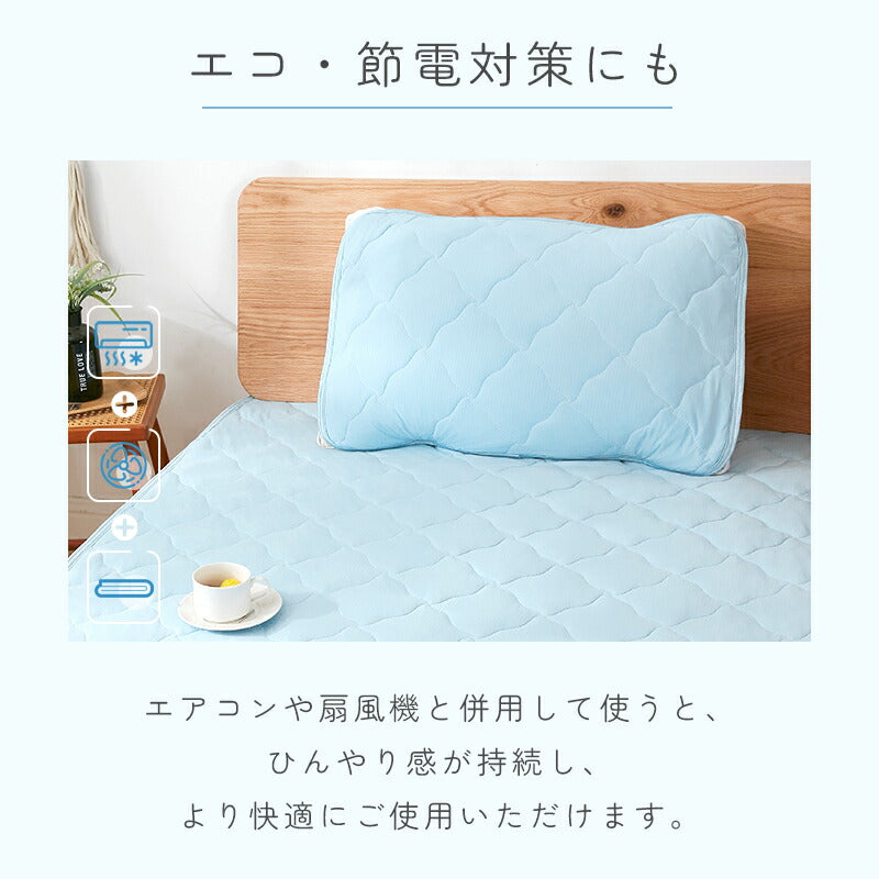 枕パッド 冷感 2枚セット 43×63cm リバーシブル タオル地 洗いざらし ピーチスキン 夏 枕カバー 枕パット まくらパット まくらパッド ピローパッド ピロパッド 吸水速乾 接触冷感 クール ひんやり オールシーズン パイル ゴム付き