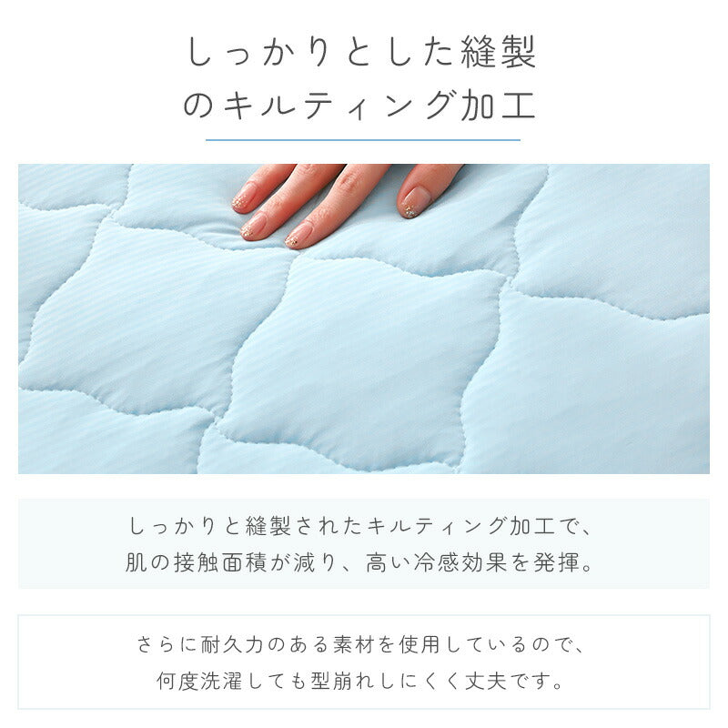 枕パッド 冷感 2枚セット 43×63cm リバーシブル タオル地 洗いざらし ピーチスキン 夏 枕カバー 枕パット まくらパット まくらパッド ピローパッド ピロパッド 吸水速乾 接触冷感 クール ひんやり オールシーズン パイル ゴム付き