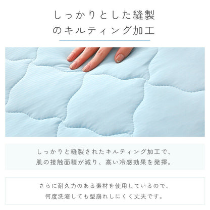 枕パッド 冷感 2枚セット 43×63cm リバーシブル タオル地 洗いざらし ピーチスキン 夏 枕カバー 枕パット まくらパット まくらパッド ピローパッド ピロパッド 吸水速乾 接触冷感 クール ひんやり オールシーズン パイル ゴム付き