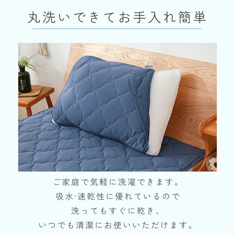 枕パッド 冷感 2枚セット 43×63cm リバーシブル タオル地 洗いざらし ピーチスキン 夏 枕カバー 枕パット まくらパット まくらパッド ピローパッド ピロパッド 吸水速乾 接触冷感 クール ひんやり オールシーズン パイル ゴム付き