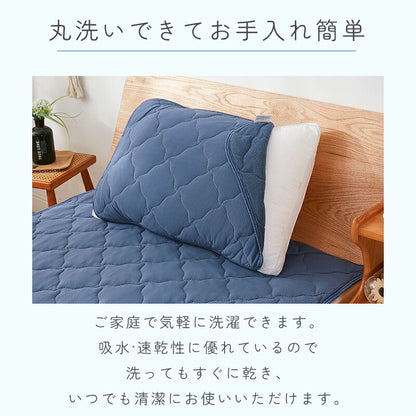枕パッド 冷感 2枚セット 43×63cm リバーシブル タオル地 洗いざらし ピーチスキン 夏 枕カバー 枕パット まくらパット まくらパッド ピローパッド ピロパッド 吸水速乾 接触冷感 クール ひんやり オールシーズン パイル ゴム付き