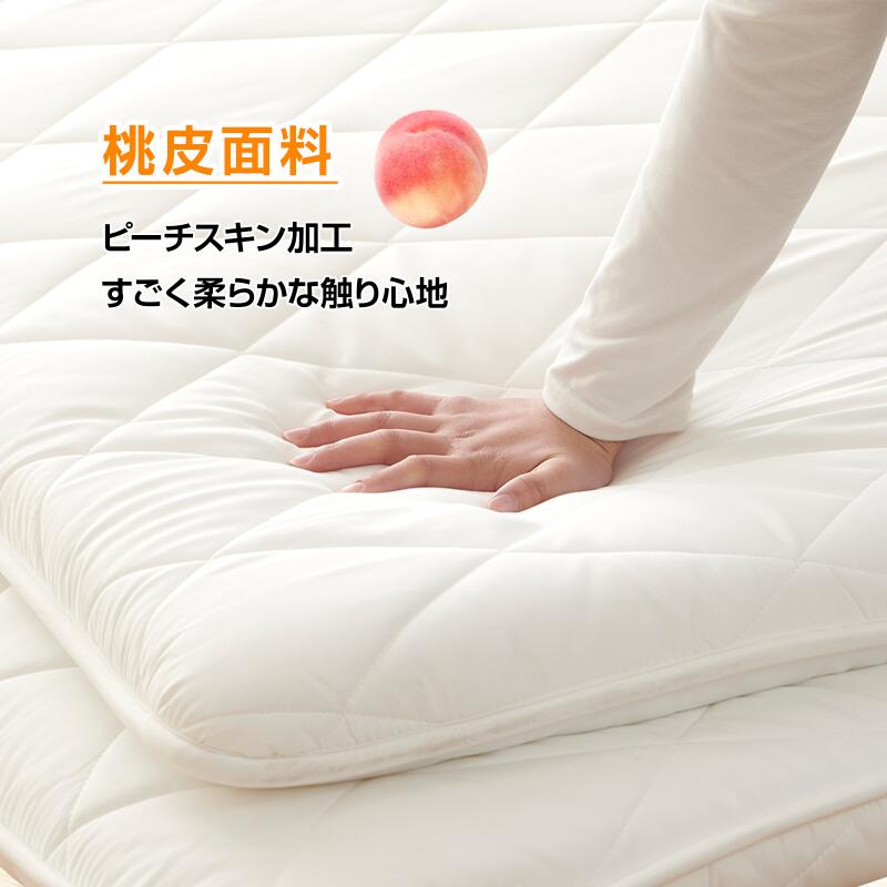 敷布団 シングル 抗菌防臭防ダニ 洗える 敷き布団 しきぶとん 極厚 しき布団 しきふとん ボリューム感 抗菌防臭 防ダニ ピーチスキン加工 固綿使用 やわらかな肌触り 体圧分散 ほこり出にくい 圧縮梱包 100*210cm