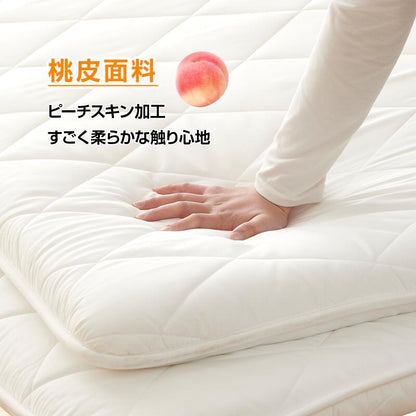 敷布団 シングル 抗菌防臭防ダニ 洗える 敷き布団 しきぶとん 極厚 しき布団 しきふとん ボリューム感 抗菌防臭 防ダニ ピーチスキン加工 固綿使用 やわらかな肌触り 体圧分散 ほこり出にくい 圧縮梱包 100*210cm