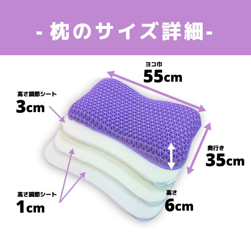 無重力気分TPEジェル枕 枕 fuwawa 横向き 体圧分散 仰向け寝 肩こり 首こり 横向き寝 洗える ゲルクッション カバー付き ジェル枕 高さ調節シート ピロープレゼント 無料 ラッピング プレゼント ギフト 送料無料