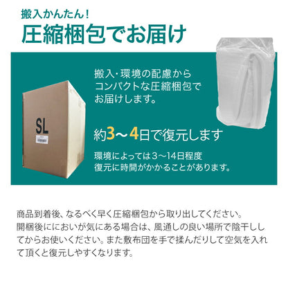 敷布団 シングル 抗菌防臭防ダニ 洗える 敷き布団 しきぶとん 極厚 しき布団 しきふとん ボリューム感 抗菌防臭 防ダニ ピーチスキン加工 固綿使用 やわらかな肌触り 体圧分散 ほこり出にくい 圧縮梱包 100*210cm