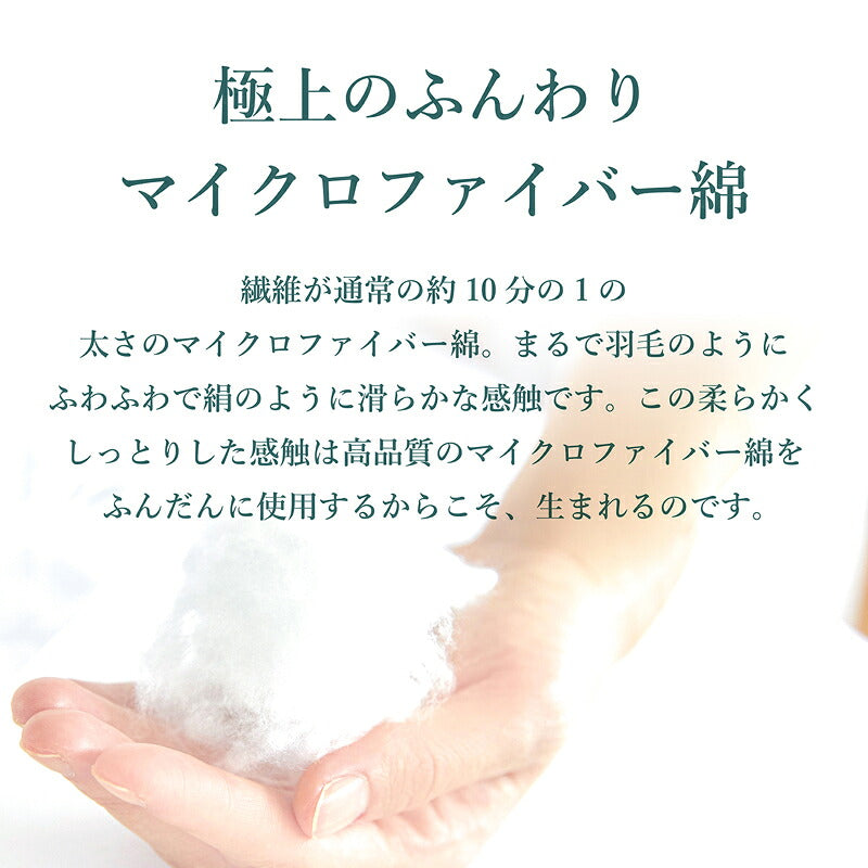 枕 ビーズ枕 極上マイクロミックス fuwawa ストレートネック プレミアム まくら 安眠 独立構造 フィット感 安定感 弾力性 柔軽性 流動性 体圧分散性 通気性 ゆったりサイズ マクラ