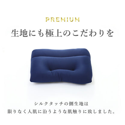 枕 ビーズ枕 極上マイクロミックス fuwawa ストレートネック プレミアム まくら 安眠 独立構造 フィット感 安定感 弾力性 柔軽性 流動性 体圧分散性 通気性 ゆったりサイズ マクラ