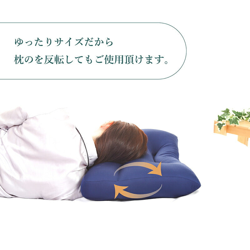 枕 ビーズ枕 極上マイクロミックス fuwawa ストレートネック プレミアム まくら 安眠 独立構造 フィット感 安定感 弾力性 柔軽性 流動性 体圧分散性 通気性 ゆったりサイズ マクラ