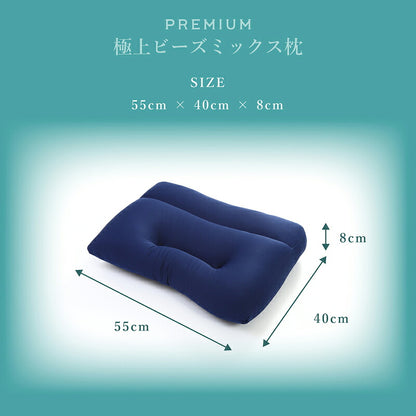 枕 ビーズ枕 極上マイクロミックス fuwawa ストレートネック プレミアム まくら 安眠 独立構造 フィット感 安定感 弾力性 柔軽性 流動性 体圧分散性 通気性 ゆったりサイズ マクラ