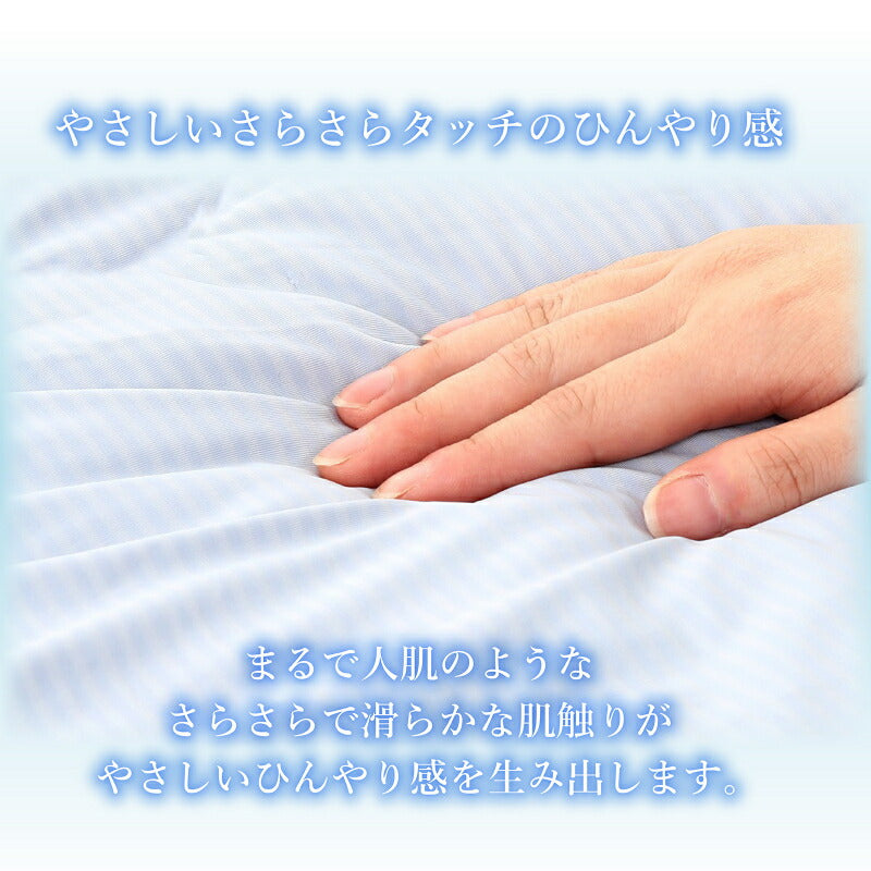 ストレートネック枕カバーセット 人気セット 枕 まくら 肩こり 首こり 頸椎サポート 頭痛 寝返り おすすめ 快眠枕 安眠枕 高さ調整枕 いびき対策 ピロー 冷感 ひんやり 瞬間冷却 冷たい 抗菌 防臭 防カビ SEK認証 洗える 無料 ラッピング ギフト プレゼント 洗える枕