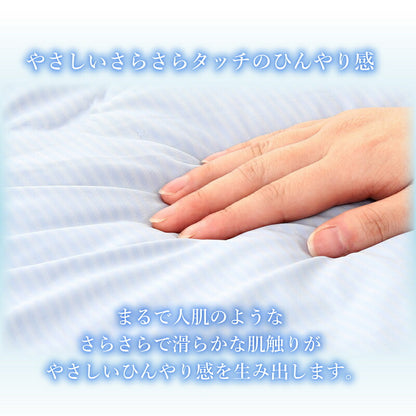 ストレートネック枕カバーセット 人気セット 枕 まくら 肩こり 首こり 頸椎サポート 頭痛 寝返り おすすめ 快眠枕 安眠枕 高さ調整枕 いびき対策 ピロー 冷感 ひんやり 瞬間冷却 冷たい 抗菌 防臭 防カビ SEK認証 洗える 無料 ラッピング ギフト プレゼント 洗える枕