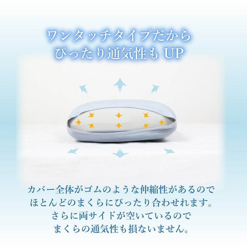 ストレートネック枕カバーセット 人気セット 枕 まくら 肩こり 首こり 頸椎サポート 頭痛 寝返り おすすめ 快眠枕 安眠枕 高さ調整枕 いびき対策 ピロー 冷感 ひんやり 瞬間冷却 冷たい 抗菌 防臭 防カビ SEK認証 洗える 無料 ラッピング ギフト プレゼント 洗える枕