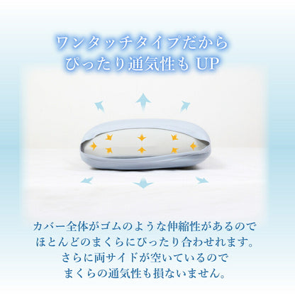 ストレートネック枕カバーセット 人気セット 枕 まくら 肩こり 首こり 頸椎サポート 頭痛 寝返り おすすめ 快眠枕 安眠枕 高さ調整枕 いびき対策 ピロー 冷感 ひんやり 瞬間冷却 冷たい 抗菌 防臭 防カビ SEK認証 洗える 無料 ラッピング ギフト プレゼント 洗える枕