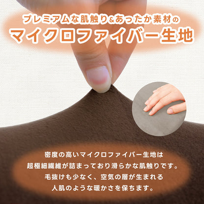 抱き枕 抱きまくら 特殊7型構造 仰向き 横向き 足枕 ボディピロー 妊娠 サポート マタニティ マイクロファイバ 枕 横向き 冷感 接触冷感 ふんわりクッション 授乳クッション 在宅 ワーク 敬老の日 ギフト プレゼント